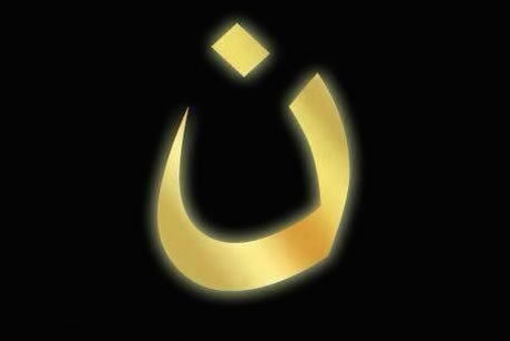 "N" har fått bli symbolen för "Nazarene", dvs "kristen".